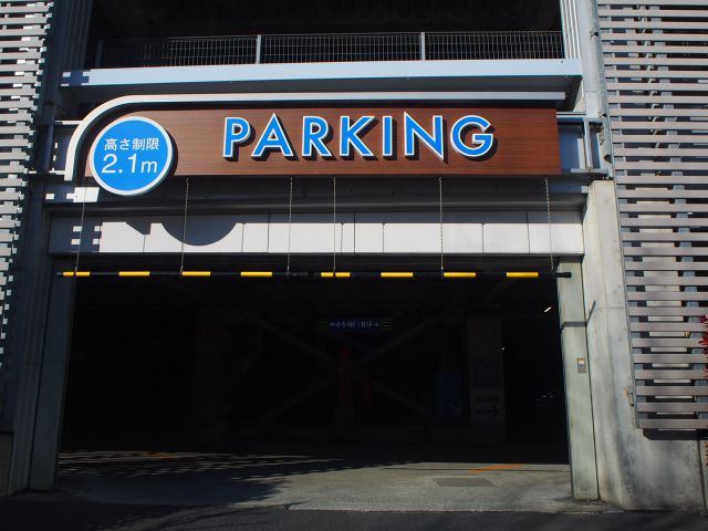 キッザニア東京の駐車場