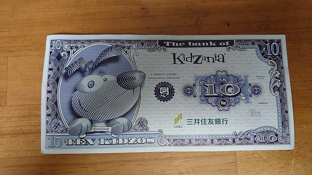 キッザニアの紙幣「10キッゾ」