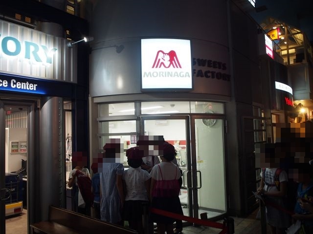 キッザニア東京(ハイチュウ・お菓子工場前)