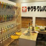 キッザニア東京・絵の具屋(この中から好きな色を選べる！)